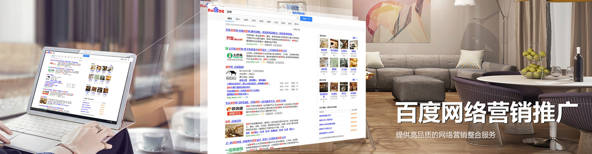 麻山微博信息流